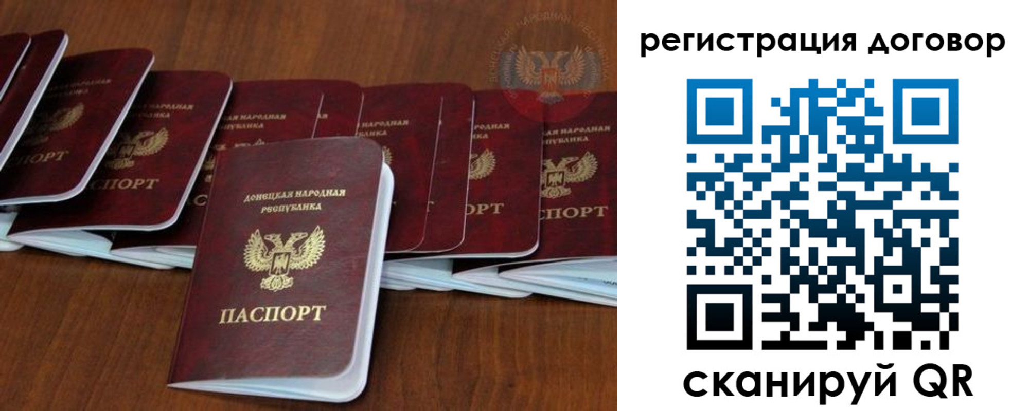 прописка от собственника в Сухом Логе
