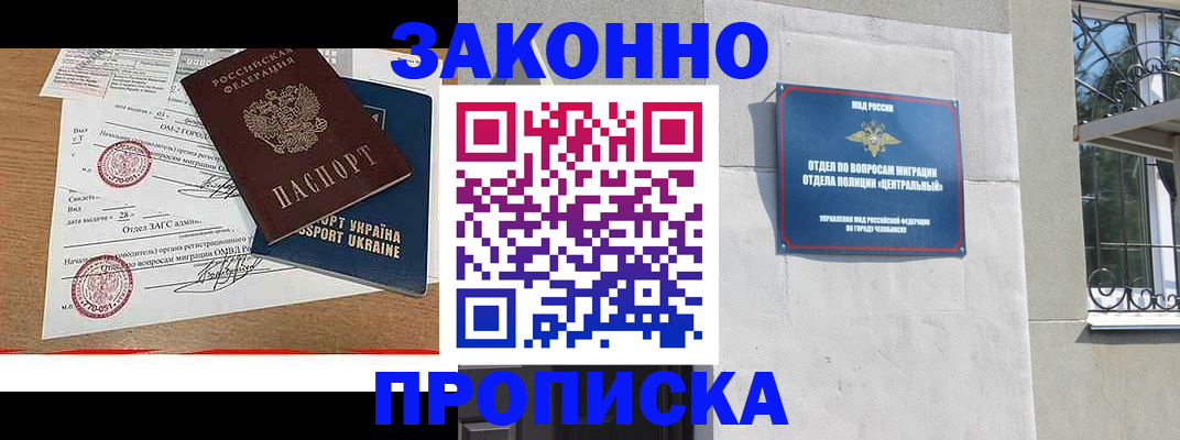 регистрация для школы в Сухом Логе