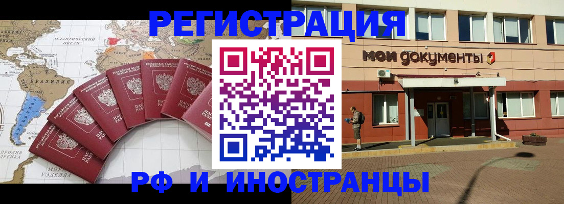 прописка регистрация в Сухом Логе